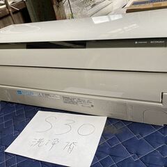 S30,パナソニック,標準工事費込み,2014年式,CS-404CXR，14畳用,4.0Kw,中古,東京都内近郊、横浜市近郊,送料無料,中古,本体・ガス1年保証,内部洗浄済