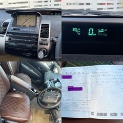 プリウス🚙ブラックの画像