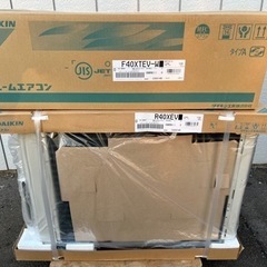 □新品未開封 室外電源タイプ□ダイキン ルームエアコン 4.0kw 14畳用 