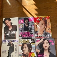 【0円】チャングンソク  雑誌色々