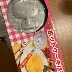 ハローキティ。ホットケーキパン！