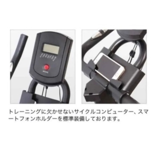 美品‼️エアロバイク