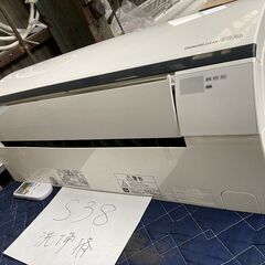 S38,日立,標準工事費込み,2017年式,RAS-JG28E,10畳用,2.8Kw, S38,日立,標準工事費込み,2017年式,RAS-JG28E,10畳用,2.8Kw,