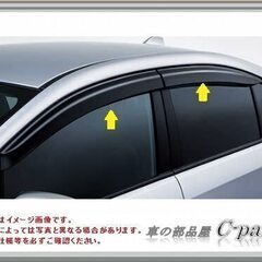 売約済み！B546【定価14,619円⇒800円】SUBARU ...