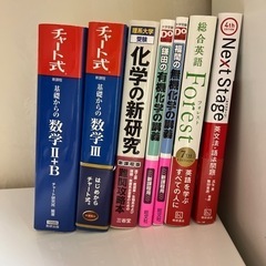 マクマリー有機化学 上中下セット(バラ売り可) Amazon.co.jp: 大学教科書マクマリー有機化学 第4版 上中下
