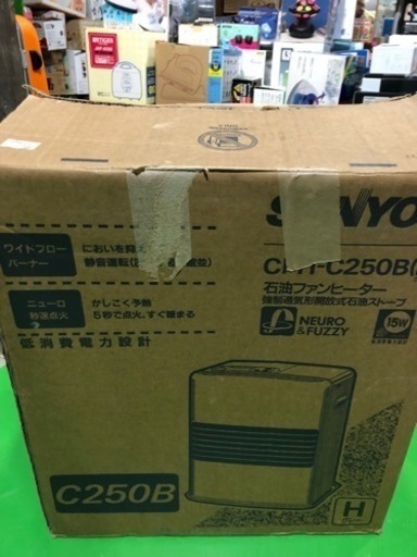 【商談中】ファンヒーター 中古品