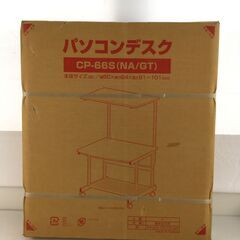 山善 YAMAZEN パソコンデスク　新品未開封 CP-66S