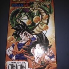 ドラゴンボール　ステンレスマグカップ