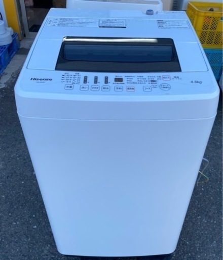 ハイセンス洗濯機2016年製4.5k  4,500円‼️
