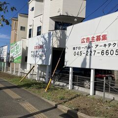 視認性の高い広告看板！　ただいま広告主募集中！！