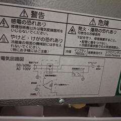 決まりました★Maxzen  新品同様 2ドア冷蔵庫の画像