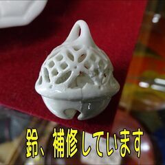平戸焼　香炉　15代中里茂右衛門　白磁　登龍彫篭目透【愛品倶楽部柏店】 の画像