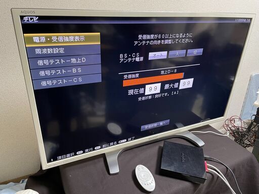 SHARP シャープ 40型液晶テレビ LC-40F3 ホワイト チューナーセパレートタイプ 2012年製 MADE IN JAPAN