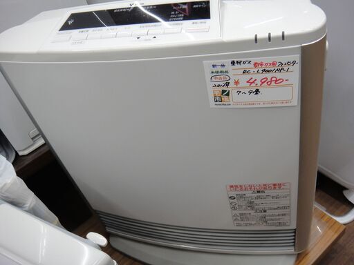 93 リンナイ 都市ガスファンヒーター 2013年製 RC-L4001NP-1【モノ市場安城店】41