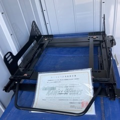 カワイ製フルバケシートレール（z33用）