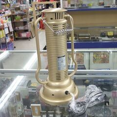 開封未使用品 アピックス / APIX ミニランタンハロゲンヒーター アンティークゴールド AMH-386 GD ☆ 札幌市 北区 屯田 の画像
