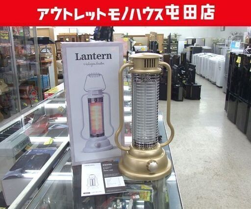開封未使用品 アピックス / APIX ミニランタンハロゲンヒーター アンティークゴールド AMH-386 GD ☆ 札幌市 北区 屯田