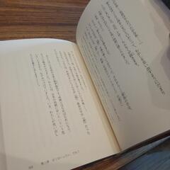 美品　じいじが迷子になっちゃった　城戸久枝　本　読書感想文推薦図書　小学5年6年の画像