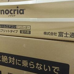 新品エアコン、セール中！の画像
