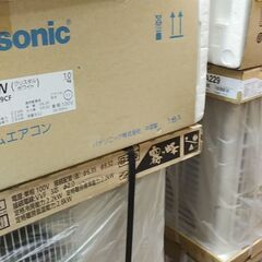 新品エアコン、セール中！ - 小田原市