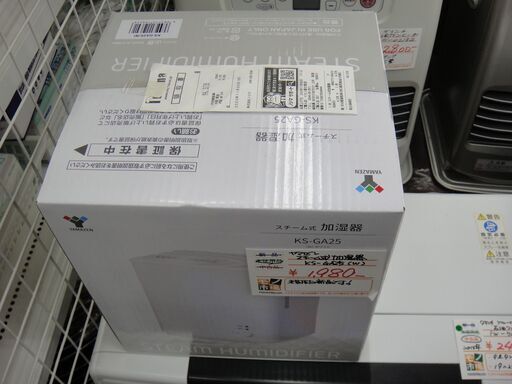 ヤマゼン スチーム式加湿器 KS-GA25 未使用品【モノ市場安城店】41