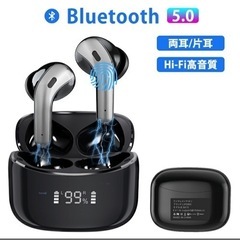 ワイヤレスイヤホン Bluetooth5.0 ワイヤレス  IP...