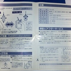 セガマウス MD 未使用品の画像