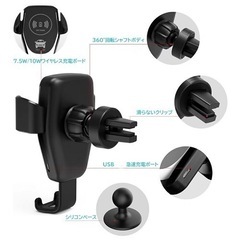 【新品未使用】車載ホルダー　ワイヤレス充電器　スマホホルダー充電器　Qi対応の画像