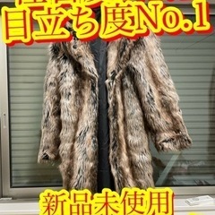 【ラスト1点　日本未発売　タグ無し展示品　BEAUXNARROW...