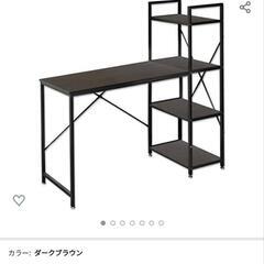 PCデスク