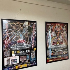 社会人限定　遊戯王カードで遊びませんか？ - 友達