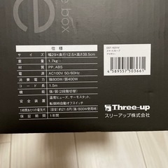 【 値下げ 】電気ストーブ。ほぼ未使用。の画像