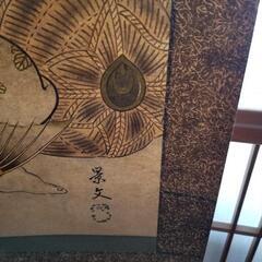 掛け軸　④　金額相談の画像