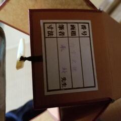 掛け軸　⑤　金額ご相談の画像