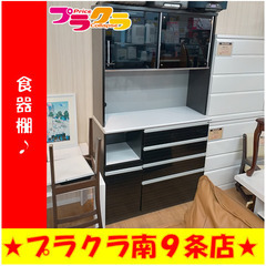 G5207 食器棚 コンセント差込口4か所 背板割れ有り 右側面