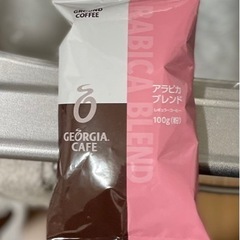 ジョージア アラビカコーヒー お値下！