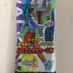 DSIS　ソルボ　ランニング・ウォーキング　インソール　クッショ...