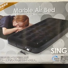 エアベッド