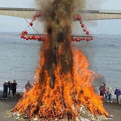 1月15日13時真鶴 岩海岸どんど焼き