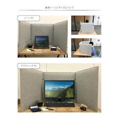 【美品】TRANQORD 吸音デスクパーテーションの画像