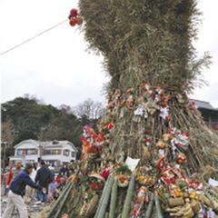 新聞1月15日13時真鶴岩海岸どんど焼き集合