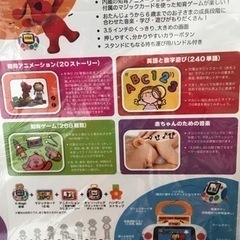 K'sKids 知育ゲーム K-magic/コンボセット TYKK10558 未使用未開封の画像