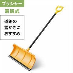 💚💚沢山お仕事します〰️雪かきスコップお願いいたします〰️