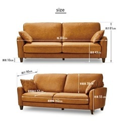 【美品】コロンバス　3人掛けソファーの画像