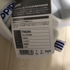 新品　adidas スニーカー　24.5の画像