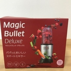 マジックブレッドデラックス　ミキサー　汚れあり