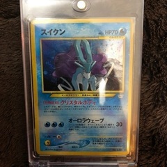 【ARS10】 スイクン 旧裏 プレミアムファイル3 ARS10】 スイクン 旧裏 プレミアムファイル3 - メルカリ