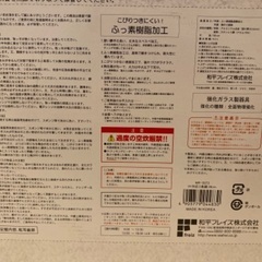 IH対応２食鍋の画像