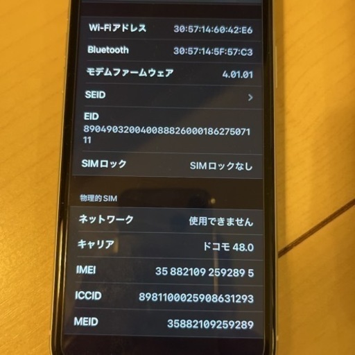 iPhoneXR 128GB 美品　ゲームケース付き　SIMフリー