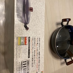 IH対応２食鍋の画像